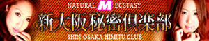 �V���閧��y��