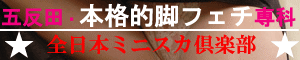 �ܔ��c�E�S���{�~�j�X�J��y��