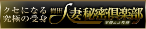 �~�c�l�Ȕ閧��y��